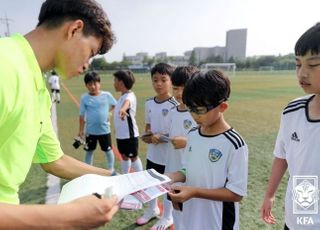 동호인과 풋살팀 지도자…축구 심판 겸직 가능