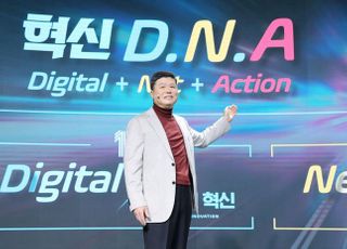 권광석 우리은행장 "혁신 D.N.A로 미래 디지털 금융시대 주도하자"