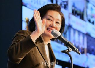 박영선 "당 부름 받고 첫 출격…콩닥콩닥 가슴 뛴다"