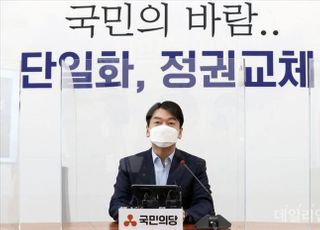 野 서울시장 단일화, 장기화 국면…"비방 멈추고 정책 경쟁하자"