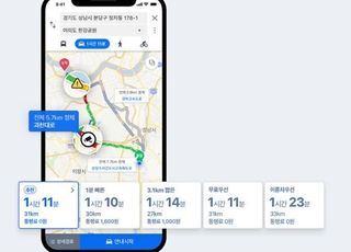 네이버, KT 내비게이션 정보 쓴다…차량 이동 경로 공유
