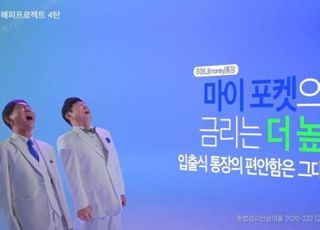 농협은행, 디지털 광고제 '2020 앤어워드' 최우수상 수상