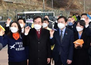 민주당, '가덕신공항'으로 '국민의힘=TK당' 쐐기 박기