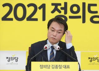 [속보] 김종철 정의당 대표, 성추행 의혹으로 사퇴