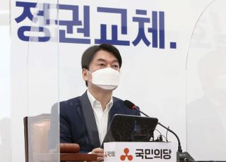 &lt;포토&gt; 안철수 대표 최고위 모두발언