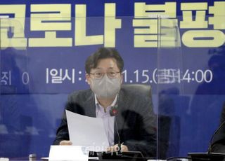 재계, 코로나3법에 새해 사업계획 차질 우려