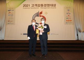 볼보건설기계, ‘2021 고객감동경영대상’ 수상