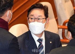 민주당, '공천헌금' '고시생폭행' 관련 박범계 청문회 증인 끝내 거부