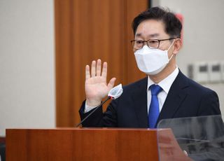 &lt;포토&gt; 인사청문회 선서하는 박범계 법무부 후보자