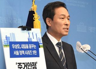 우상호 "오늘은 박영선의 날…공개 일정 안 잡았다"