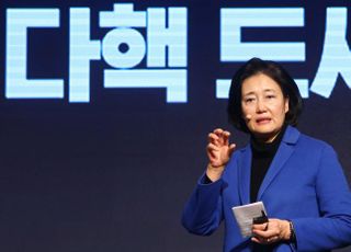 &lt;포토&gt; 출마 선언 하는 박영선 전 장관