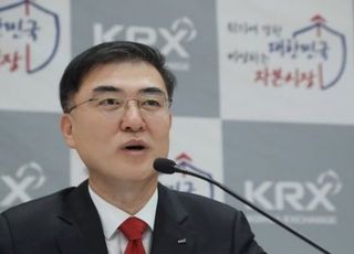 손병두 "불법공매도 적발시스템 구축…모니터링 강화"