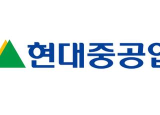 현대중공업, 친환경 스마트 선박에 1조 투자…연내 IPO 추진