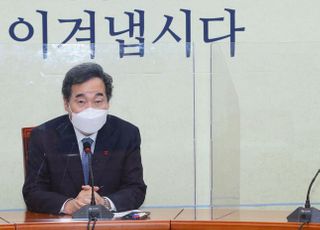 &lt;포토&gt; 김진욱 공수처장 만나는 이낙연 대표