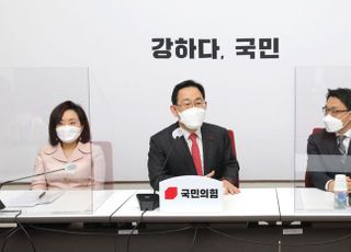 &lt;포토&gt; 김진욱 공수처장, 주호영 원내대표 예방