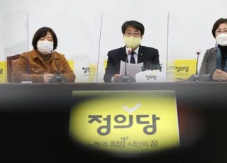 '당대표 성추행' 정의당, 4월 보궐선거 무공천 검토