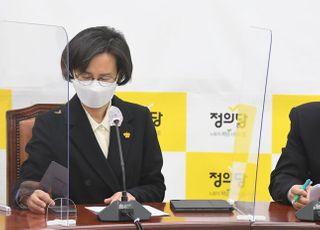 &lt;포토&gt; 침통한 표정의 정의당 비상대책회의 강은미-김윤기 공동대표