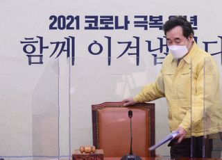 &lt;포토&gt; 최고위 참석하는 이낙연 대표