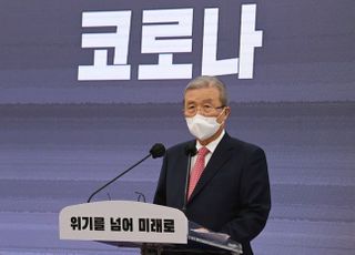 &lt;포토&gt; 국민의힘 김종인 비대위원장 신년 기자회견