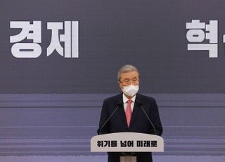 &lt;포토&gt; 김종인의 신년 구상, '경제'-'혁신' 