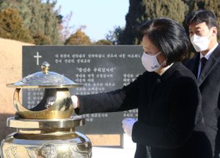 &lt;포토&gt; 고 김대중 대통령 묘역 참배하는 박영선