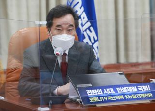 &lt;포토&gt; 화상 정책의원총회 발언하는 이낙연 대표