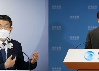 금융위·한은, ‘지급결제’ 신경전 여전…2월 국회서 매듭짓나