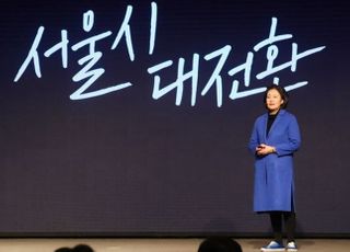 박영선의 ‘21분 컴팩트 도시’...“한 여름 밤 꿈같은 공약”