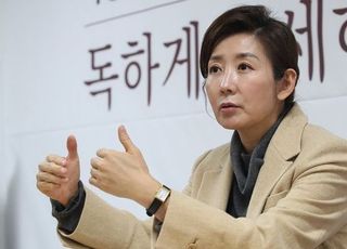 나경원 "이 시국에 담뱃값 인상이라니…해도해도 너무해"