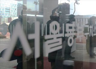 &lt;포토&gt; 서울동부구치소 찾은 박범계 법무부 장관