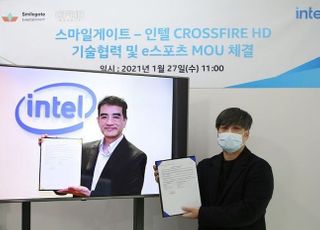 스마일게이트-인텔, 기술협력 및 e스포츠 MOU 체결