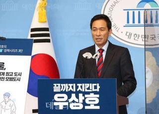 국민의힘 "오세훈이 '일베'라는 우상호, 본인 모습부터 성찰하길"