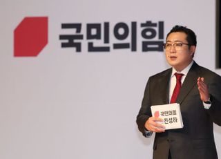 &lt;포토&gt; 전성하, 부산시장 보궐선거 예비경선 심사를 위한 '비전 스토리텔링 PT'