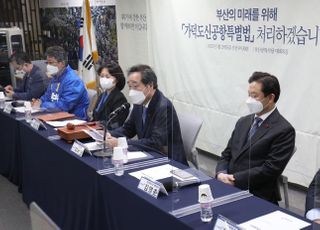 &lt;포토&gt; 현장 최고위 모두발언하는 이낙연