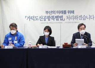 &lt;포토&gt; 이낙연 "가덕도법, 야당 반대하더라도 2월 꼭 처리"