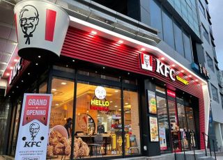 KFC, 대구 수성구 신규매장 ‘KFC 범어네거리점’ 오픈