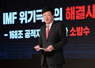 &lt;포토&gt; 이종구의 서울시 비전스토리텔링PT