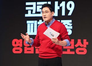 &lt;포토&gt; 오신환의 서울시 비전스토리텔링PT