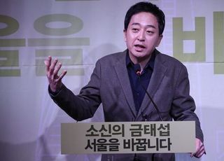 금태섭, 서울시장 출마선언…"소신의 정치로 변화 이끌 것"