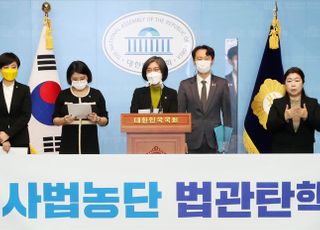 실익 없는 법관탄핵…법조계 "목적은 따로 있다"