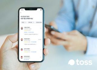 토스보험파트너, 6개월 만에 가입 설계사 2만명 돌파