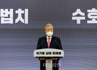 부산行 김종인 "가덕도 신공항 경제효과 막대…특별법 처리 노력할 것"