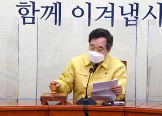 &lt;포토&gt; 의사봉 두드리는 이낙연 대표