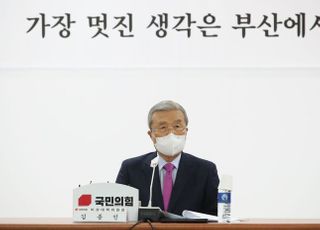 &lt;포토&gt; 부산 찾은 김종인 '가장 멋진 생각은 부산에서'