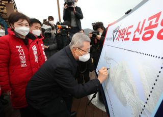 &lt;포토&gt; 김종인 '가덕도 신공항 추진을 위해'