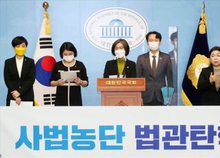 범여권 161명, 판사 탄핵소추안 동참…4일 표결 유력