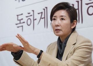 나경원 "KBS 수신료 인상 반대…방만 경영부터 바로잡아야"