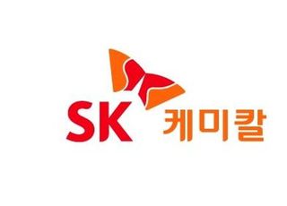 SK케미칼·가스, 급식 취약계층에 3만4000끼 제공