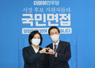 &lt;포토&gt; 포즈 취하는 박영선-우상호