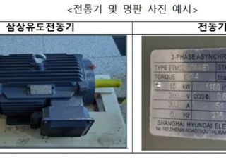 산업부-관세청, 에너지효율향상을 위한 협업 추진